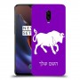 שור כיסוי מגן קשיח בעיצוב אישי עם השם שלך ל OnePlus 6T יחידה אחת סקרין מובייל