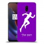 רץ כיסוי מגן קשיח בעיצוב אישי עם השם שלך ל OnePlus 6T יחידה אחת סקרין מובייל
