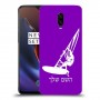 גלישת מפרש כיסוי מגן קשיח בעיצוב אישי עם השם שלך ל OnePlus 6T יחידה אחת סקרין מובייל