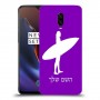 גלישה כיסוי מגן קשיח בעיצוב אישי עם השם שלך ל OnePlus 6T יחידה אחת סקרין מובייל