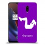 אימון ספורט - אישה כיסוי מגן קשיח בעיצוב אישי עם השם שלך ל OnePlus 6T יחידה אחת סקרין מובייל