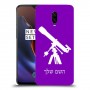 טלסקופ כיסוי מגן קשיח בעיצוב אישי עם השם שלך ל OnePlus 6T יחידה אחת סקרין מובייל
