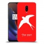 ציפור לבלוע כיסוי מגן קשיח בעיצוב אישי עם השם שלך ל OnePlus 6T יחידה אחת סקרין מובייל