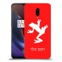 צפרדע טרופית כיסוי מגן קשיח בעיצוב אישי עם השם שלך ל OnePlus 6T יחידה אחת סקרין מובייל