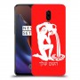 דלי כיסוי מגן קשיח בעיצוב אישי עם השם שלך ל OnePlus 6T יחידה אחת סקרין מובייל