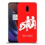 תאומים כיסוי מגן קשיח בעיצוב אישי עם השם שלך ל OnePlus 6T יחידה אחת סקרין מובייל