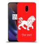 אריה כיסוי מגן קשיח בעיצוב אישי עם השם שלך ל OnePlus 6T יחידה אחת סקרין מובייל