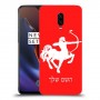 קשת כיסוי מגן קשיח בעיצוב אישי עם השם שלך ל OnePlus 6T יחידה אחת סקרין מובייל