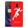 רץ כיסוי מגן קשיח בעיצוב אישי עם השם שלך ל OnePlus 6T יחידה אחת סקרין מובייל