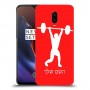 הרמת משקולות כיסוי מגן קשיח בעיצוב אישי עם השם שלך ל OnePlus 6T יחידה אחת סקרין מובייל