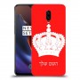 כתר מלכותי כיסוי מגן קשיח בעיצוב אישי עם השם שלך ל OnePlus 6T יחידה אחת סקרין מובייל