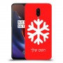 שלג כיסוי מגן קשיח בעיצוב אישי עם השם שלך ל OnePlus 6T יחידה אחת סקרין מובייל