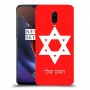 מגן דוד - ישראל כיסוי מגן קשיח בעיצוב אישי עם השם שלך ל OnePlus 6T יחידה אחת סקרין מובייל
