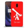 טלסקופ כיסוי מגן קשיח בעיצוב אישי עם השם שלך ל OnePlus 6T יחידה אחת סקרין מובייל