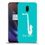 סקספון כיסוי מגן קשיח בעיצוב אישי עם השם שלך ל OnePlus 6T יחידה אחת סקרין מובייל
