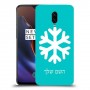 שלג כיסוי מגן קשיח בעיצוב אישי עם השם שלך ל OnePlus 6T יחידה אחת סקרין מובייל