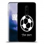 כדורגל - כדור כיסוי מגן קשיח בעיצוב אישי עם השם שלך ל OnePlus 7 Pro יחידה אחת סקרין מובייל