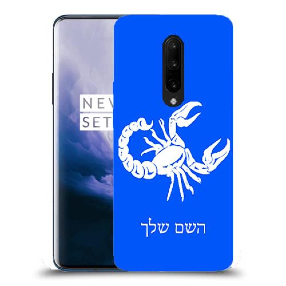 עקרב כיסוי מגן קשיח בעיצוב אישי עם השם שלך ל OnePlus 7 Pro יחידה אחת סקרין מובייל