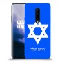 מגן דוד - ישראל כיסוי מגן קשיח בעיצוב אישי עם השם שלך ל OnePlus 7 Pro יחידה אחת סקרין מובייל