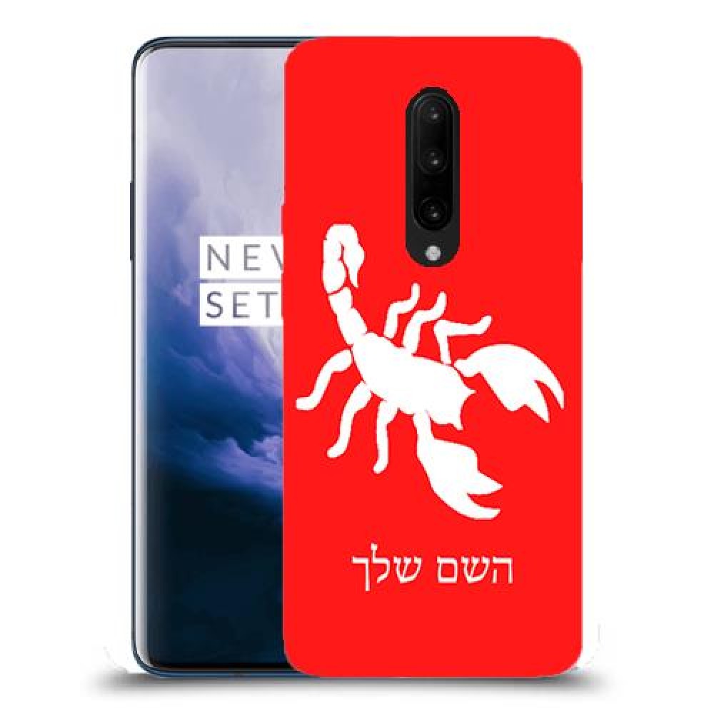 עקרב כיסוי מגן קשיח בעיצוב אישי עם השם שלך ל OnePlus 7 Pro יחידה אחת סקרין מובייל