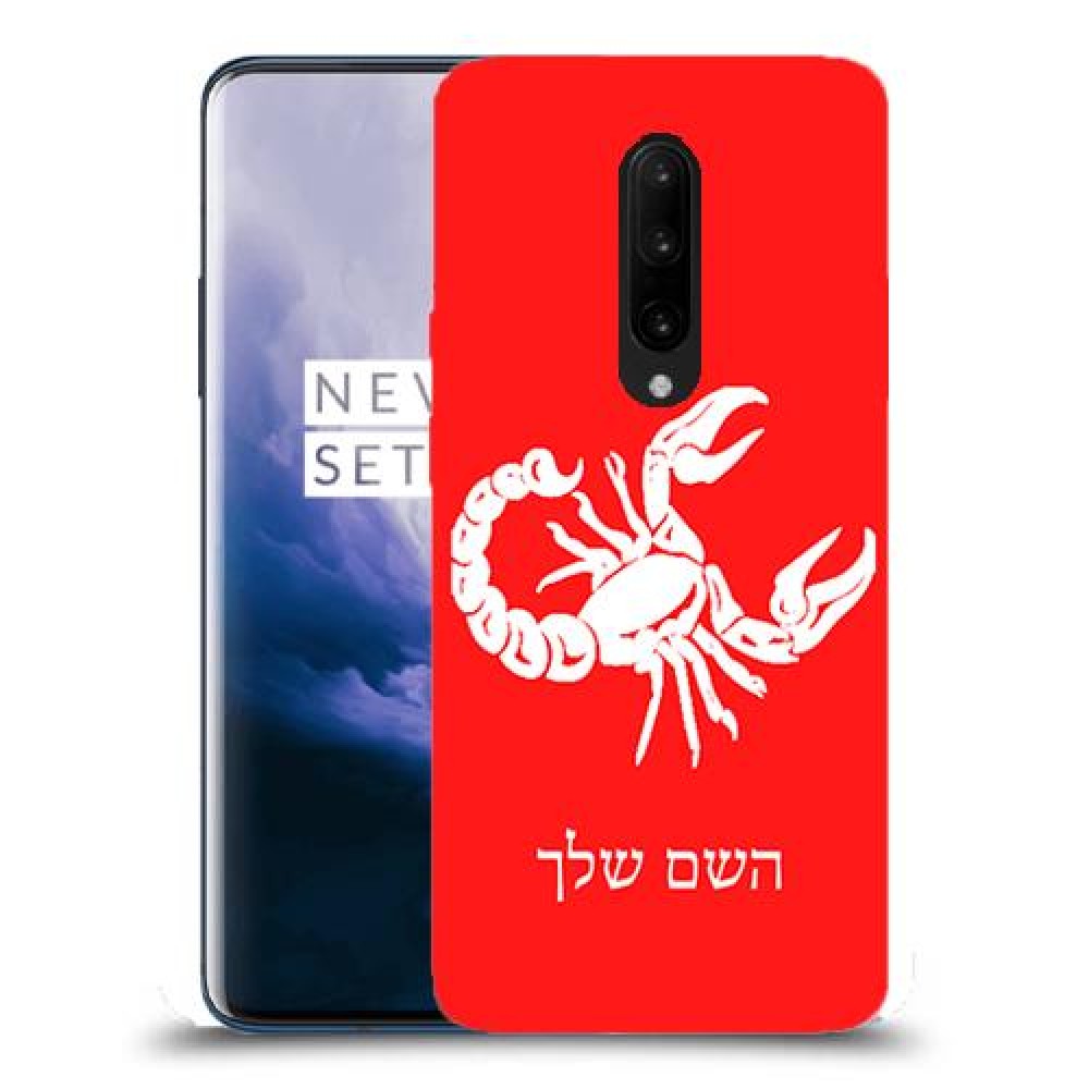 עקרב כיסוי מגן קשיח בעיצוב אישי עם השם שלך ל OnePlus 7 Pro יחידה אחת סקרין מובייל