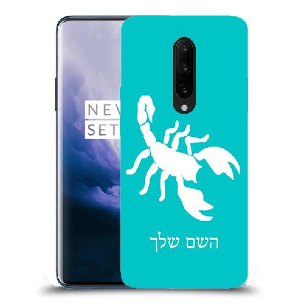 עקרב כיסוי מגן קשיח בעיצוב אישי עם השם שלך ל OnePlus 7 Pro יחידה אחת סקרין מובייל