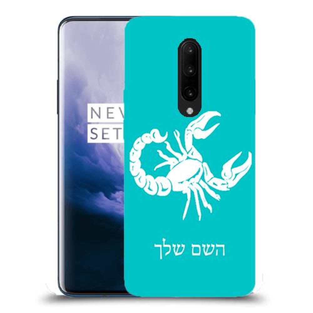 עקרב כיסוי מגן קשיח בעיצוב אישי עם השם שלך ל OnePlus 7 Pro יחידה אחת סקרין מובייל