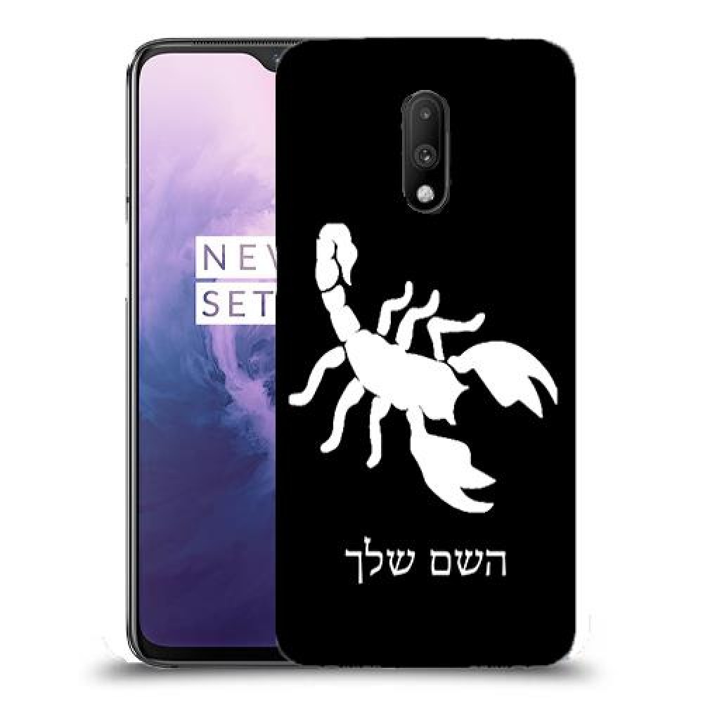 עקרב כיסוי מגן קשיח בעיצוב אישי עם השם שלך ל OnePlus 7 יחידה אחת סקרין מובייל