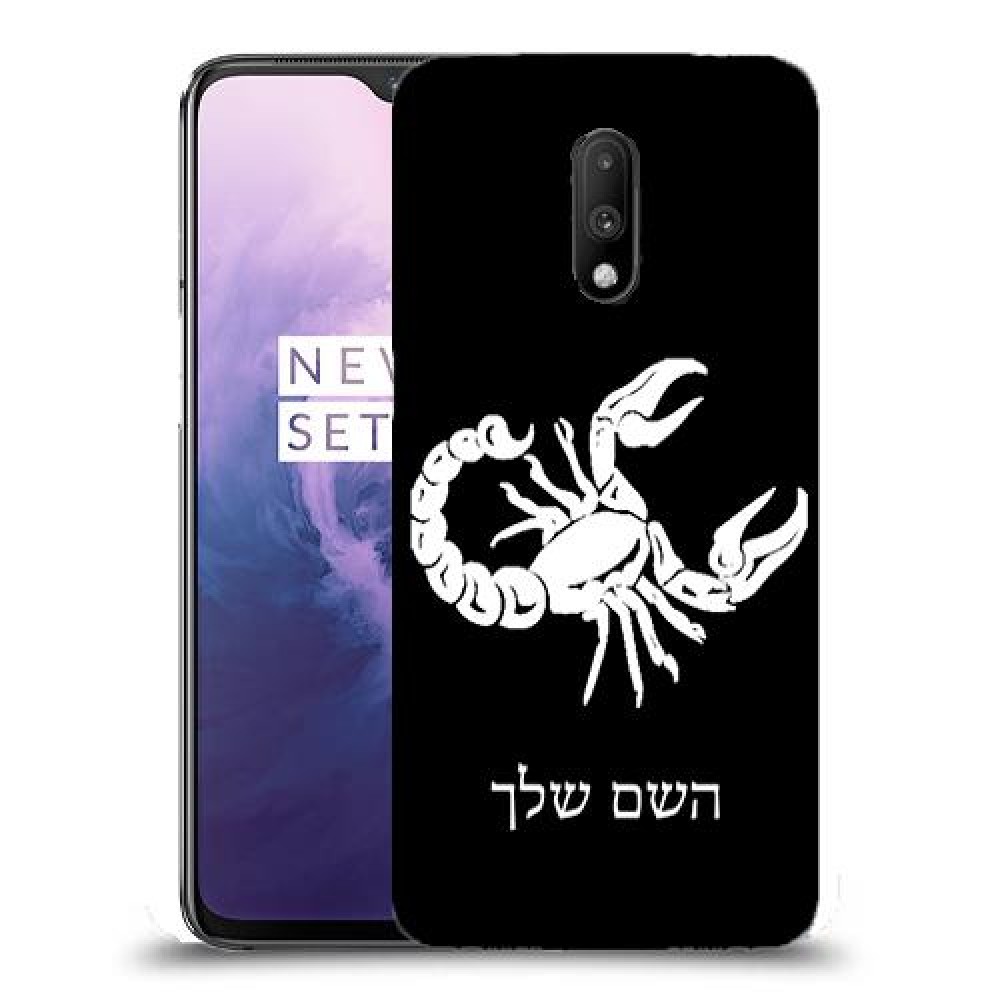 עקרב כיסוי מגן קשיח בעיצוב אישי עם השם שלך ל OnePlus 7 יחידה אחת סקרין מובייל