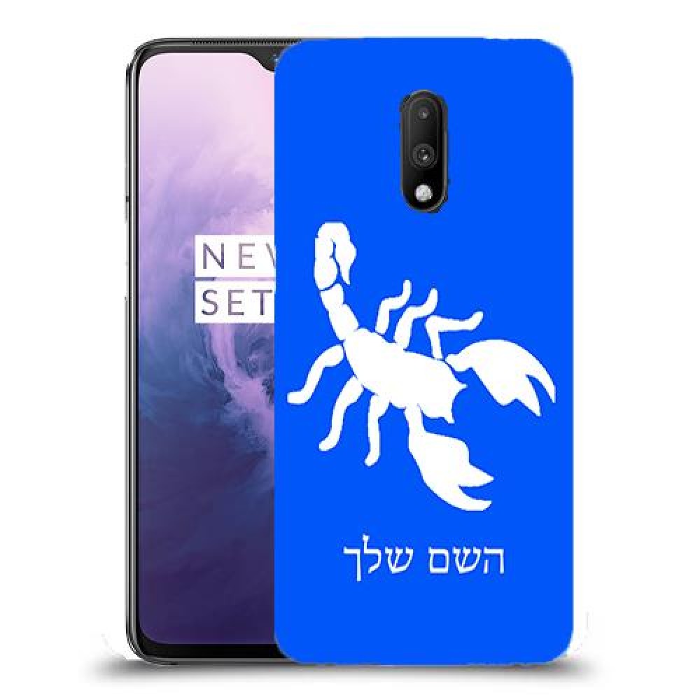 עקרב כיסוי מגן קשיח בעיצוב אישי עם השם שלך ל OnePlus 7 יחידה אחת סקרין מובייל