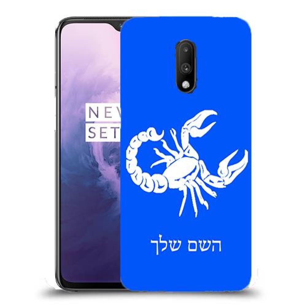 עקרב כיסוי מגן קשיח בעיצוב אישי עם השם שלך ל OnePlus 7 יחידה אחת סקרין מובייל