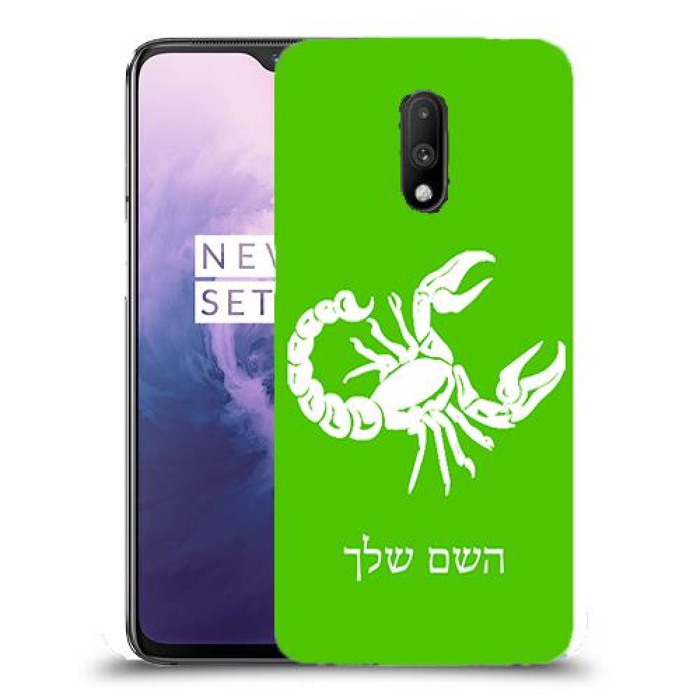 עקרב כיסוי מגן קשיח בעיצוב אישי עם השם שלך ל OnePlus 7 יחידה אחת סקרין מובייל