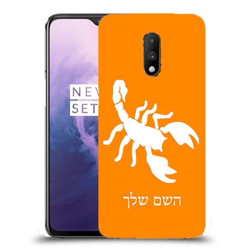 עקרב כיסוי מגן קשיח בעיצוב אישי עם השם שלך ל OnePlus 7 יחידה אחת סקרין מובייל