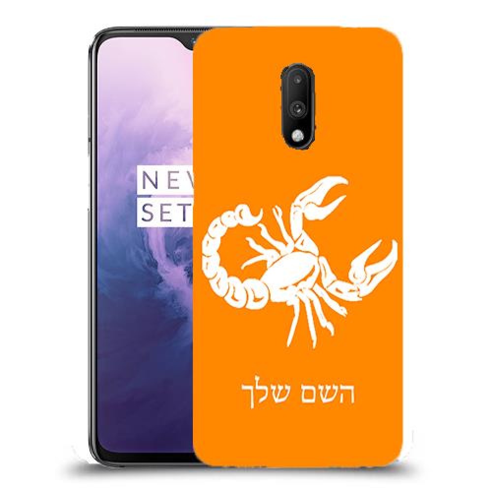 עקרב כיסוי מגן קשיח בעיצוב אישי עם השם שלך ל OnePlus 7 יחידה אחת סקרין מובייל