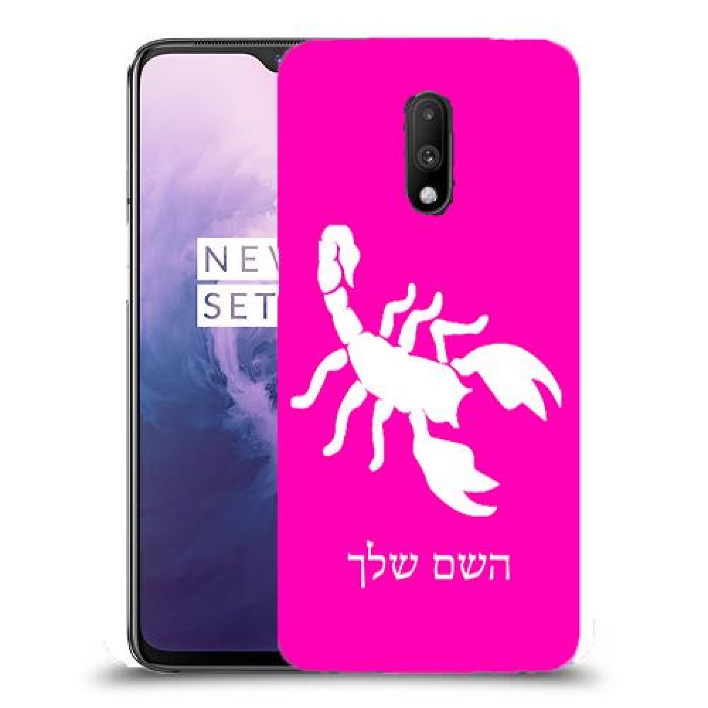 עקרב כיסוי מגן קשיח בעיצוב אישי עם השם שלך ל OnePlus 7 יחידה אחת סקרין מובייל
