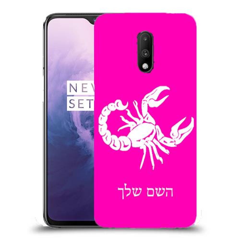 עקרב כיסוי מגן קשיח בעיצוב אישי עם השם שלך ל OnePlus 7 יחידה אחת סקרין מובייל