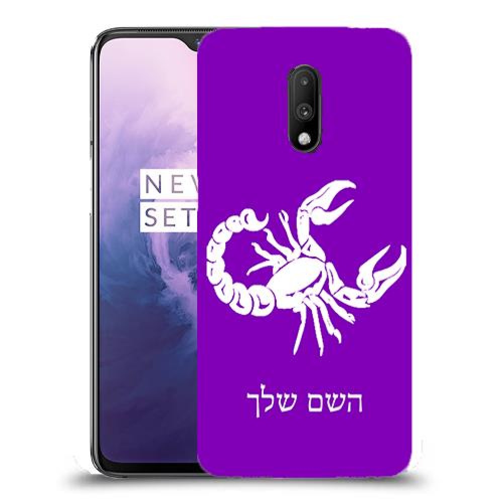 עקרב כיסוי מגן קשיח בעיצוב אישי עם השם שלך ל OnePlus 7 יחידה אחת סקרין מובייל