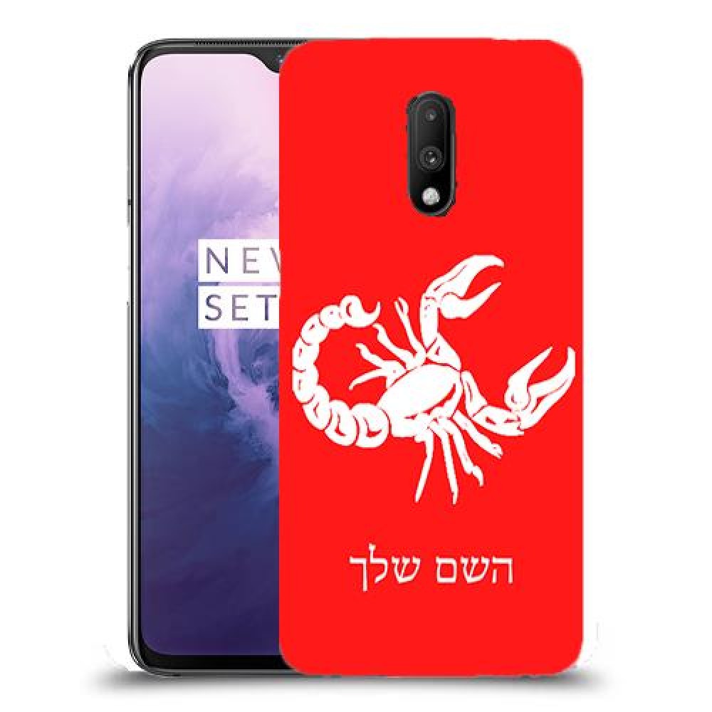 עקרב כיסוי מגן קשיח בעיצוב אישי עם השם שלך ל OnePlus 7 יחידה אחת סקרין מובייל