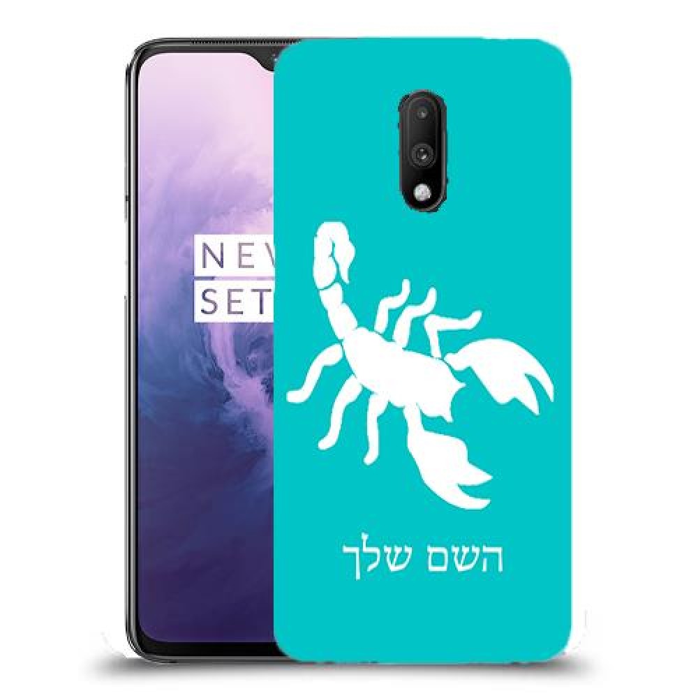עקרב כיסוי מגן קשיח בעיצוב אישי עם השם שלך ל OnePlus 7 יחידה אחת סקרין מובייל