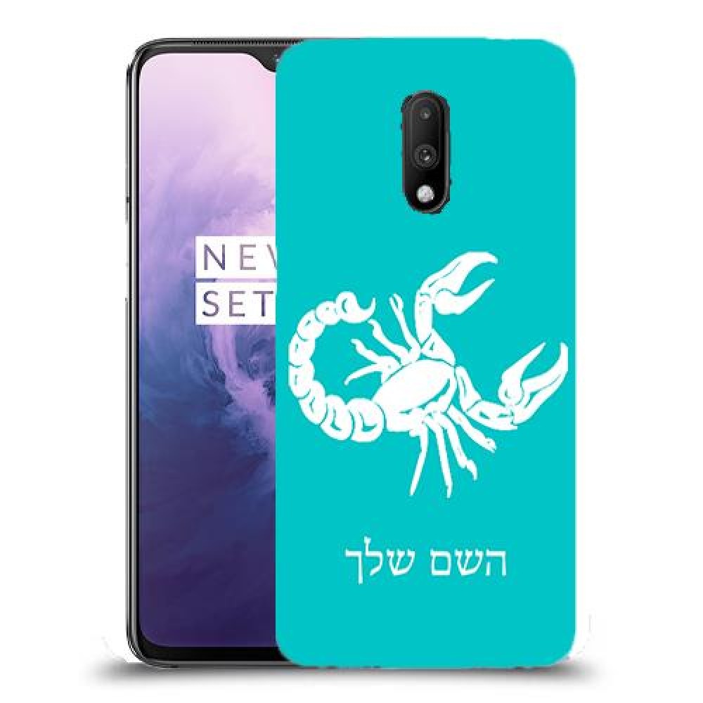 עקרב כיסוי מגן קשיח בעיצוב אישי עם השם שלך ל OnePlus 7 יחידה אחת סקרין מובייל