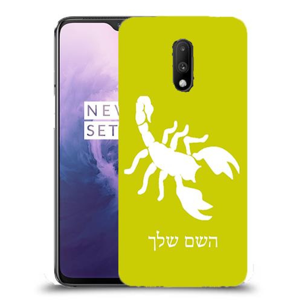 עקרב כיסוי מגן קשיח בעיצוב אישי עם השם שלך ל OnePlus 7 יחידה אחת סקרין מובייל