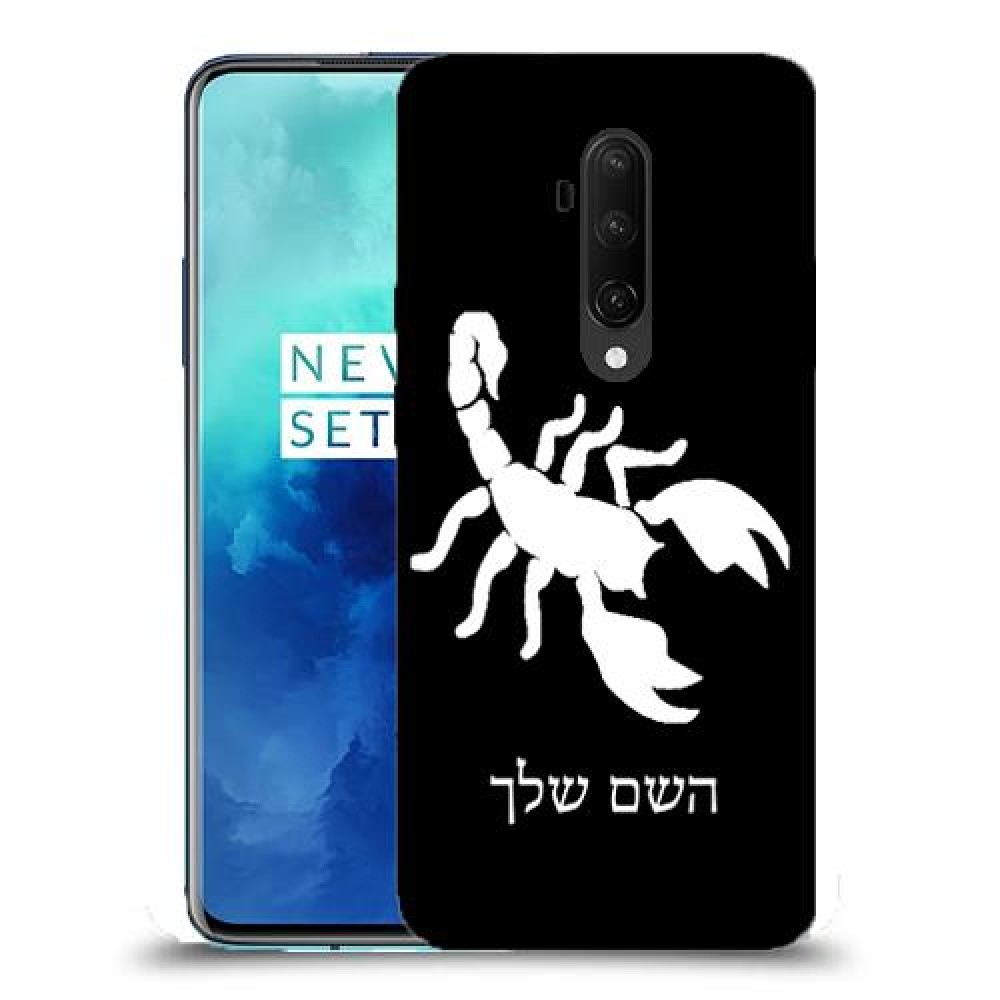 עקרב כיסוי מגן קשיח בעיצוב אישי עם השם שלך ל OnePlus 7T Pro יחידה אחת סקרין מובייל