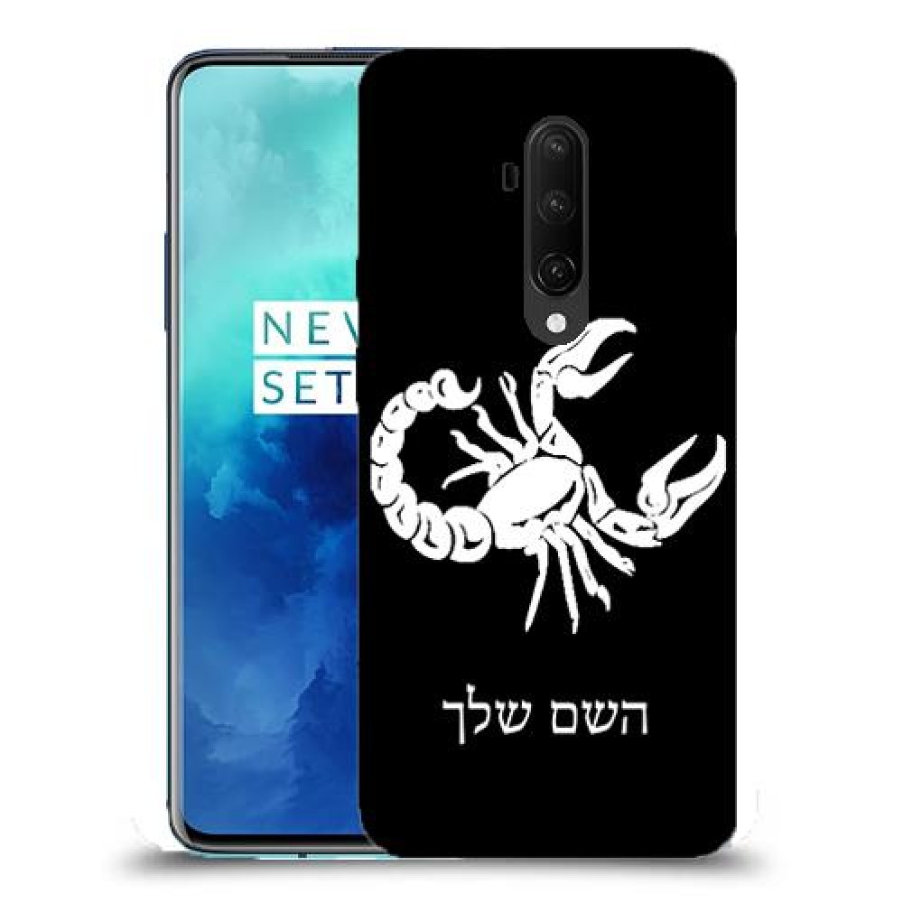 עקרב כיסוי מגן קשיח בעיצוב אישי עם השם שלך ל OnePlus 7T Pro יחידה אחת סקרין מובייל