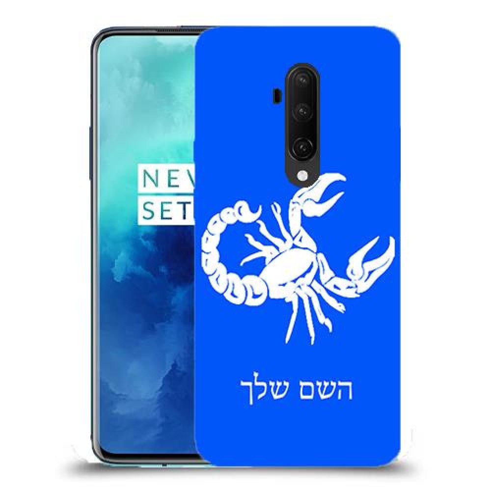 עקרב כיסוי מגן קשיח בעיצוב אישי עם השם שלך ל OnePlus 7T Pro יחידה אחת סקרין מובייל