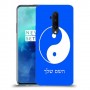 סמל יינג יאנג - סין כיסוי מגן קשיח בעיצוב אישי עם השם שלך ל OnePlus 7T Pro יחידה אחת סקרין מובייל