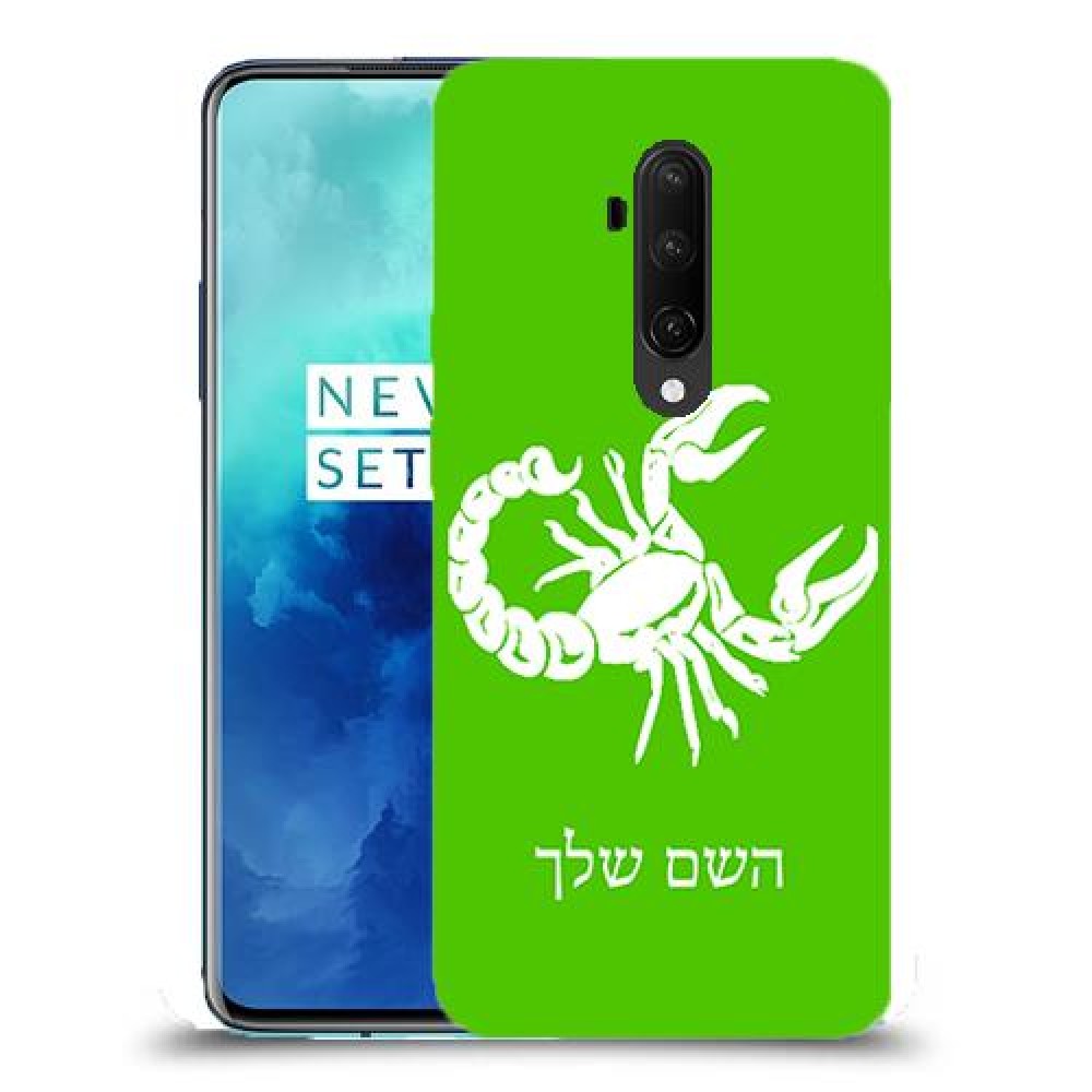 עקרב כיסוי מגן קשיח בעיצוב אישי עם השם שלך ל OnePlus 7T Pro יחידה אחת סקרין מובייל