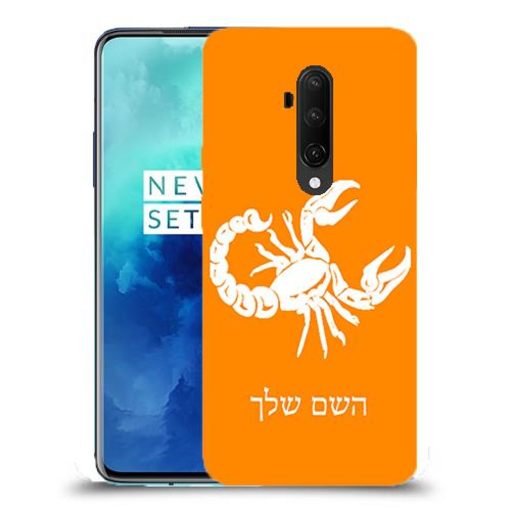 עקרב כיסוי מגן קשיח בעיצוב אישי עם השם שלך ל OnePlus 7T Pro יחידה אחת סקרין מובייל