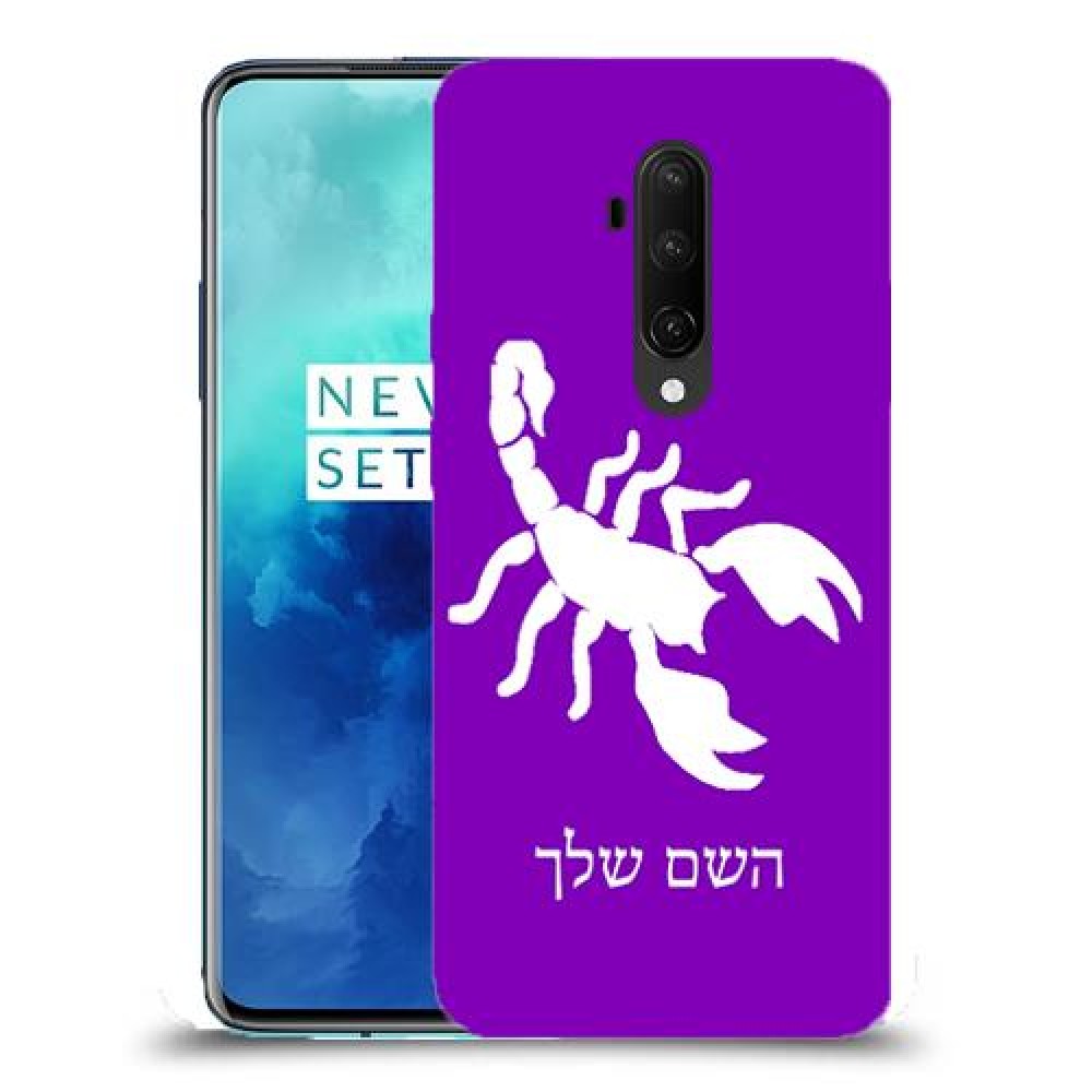 עקרב כיסוי מגן קשיח בעיצוב אישי עם השם שלך ל OnePlus 7T Pro יחידה אחת סקרין מובייל