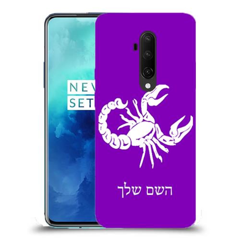 עקרב כיסוי מגן קשיח בעיצוב אישי עם השם שלך ל OnePlus 7T Pro יחידה אחת סקרין מובייל
