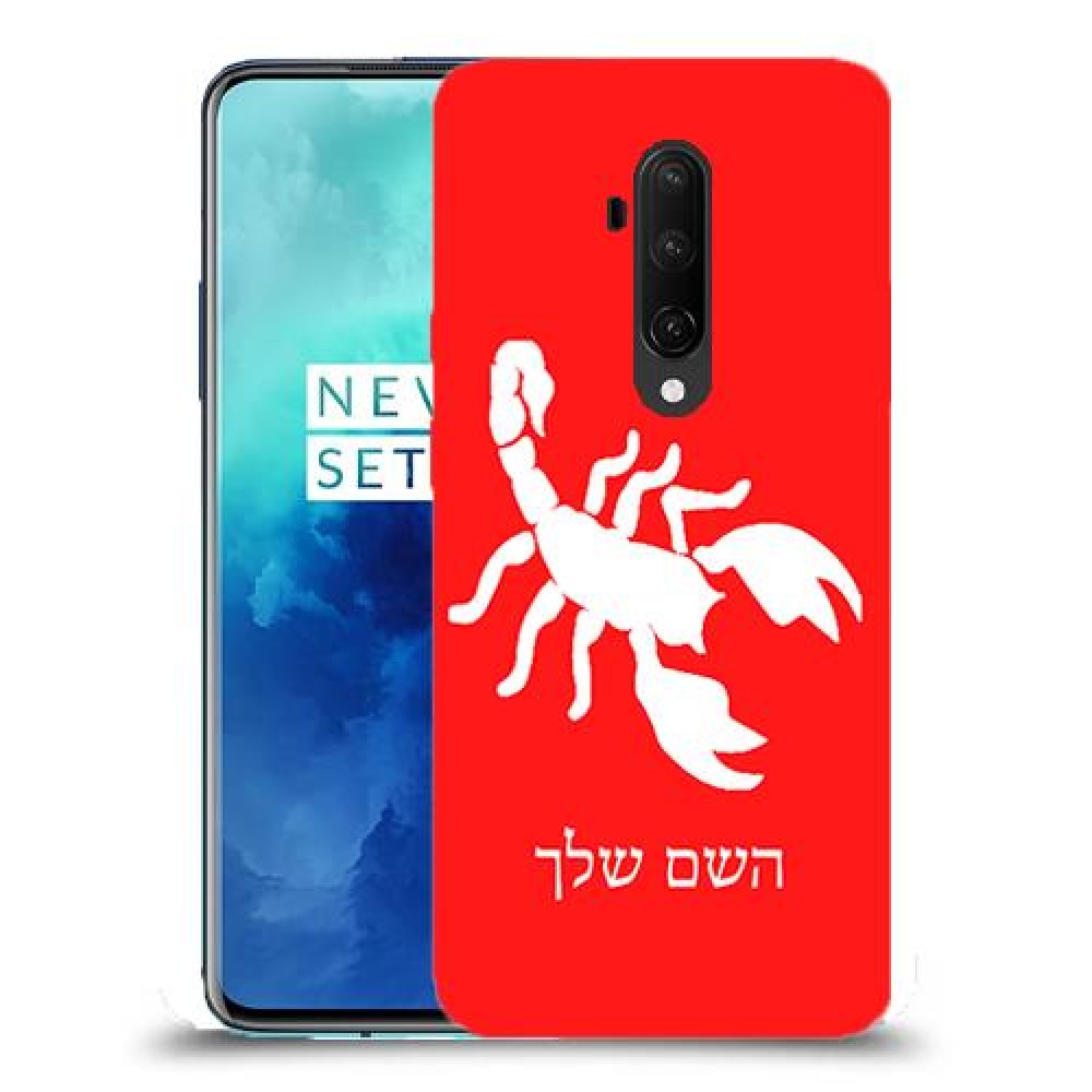 עקרב כיסוי מגן קשיח בעיצוב אישי עם השם שלך ל OnePlus 7T Pro יחידה אחת סקרין מובייל